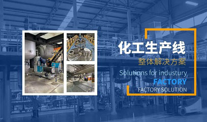 内射APP黄瓜视频成人版IDS在线分散研磨设备厂家