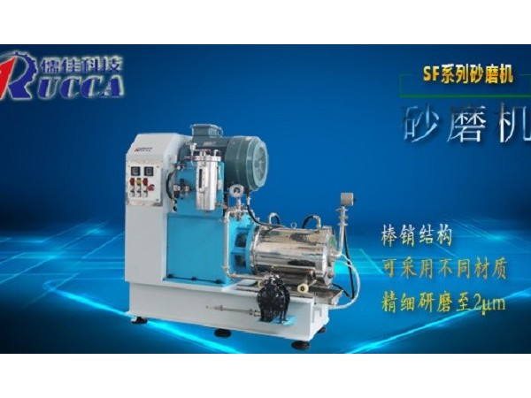化工粉体研磨设备选择？