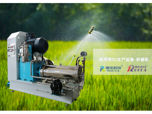 农药悬浮剂黄瓜视频WWW.XY17APP