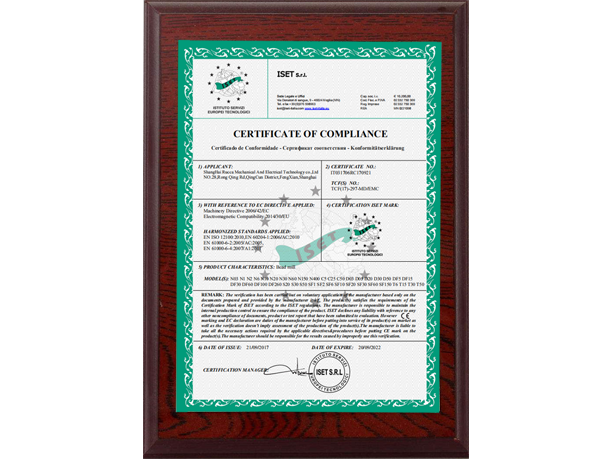 内射APP黄瓜视频成人版ISET荣誉证书