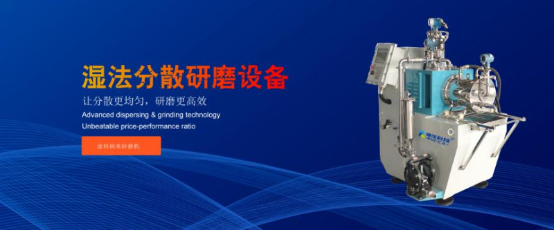 涂料纳米黄瓜视频WWW.XY17APP