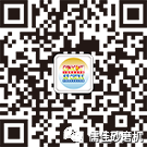 广州内射APP黄瓜视频成人版黄瓜视频WWW.XY17APP邀您相约2018广州涂料展