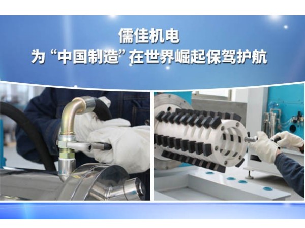 纳米湿法超细研磨设备内射APP黄瓜视频成人版设备厂家