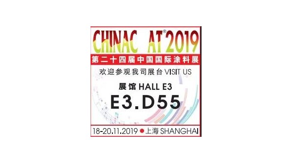 内射APP黄瓜视频成人版涂料展